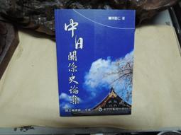 【仁鵬遊湖】遊湖之旅＋專業導覽(享樂券) 歷史價格詳細信息