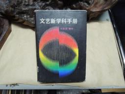 新編清代名醫醫話精華 張存悌、白龍、趙文文 編著 歷史價格詳細信息