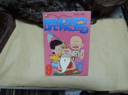 民祥氣動壓力機C型衝孔機衝壓機衝床衝孔自動導軌式模切機鉚釘機 歷史價格詳細信息