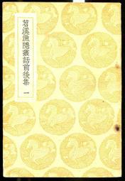 【BG251】手提肩背帆布包 新款清新 肩背包 手提包 單肩斜跨手提包 斜背包 帆布小包 帆布包 補習袋 才藝袋 歷史價格詳細信息