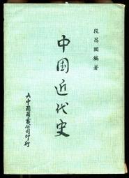 古董 中國近代錢幣 中華民國開國紀念幣 壹圓 ( 藍10) 歷史價格詳細信息