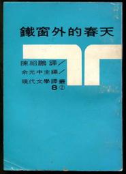 窗外的草莓（英文書）-- OH卡系列圖卡介紹書【左西購物網】 歷史價格詳細信息