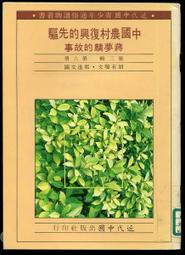 近 代---胡 汀---全 家 福 鏡 片 歷史價格詳細信息