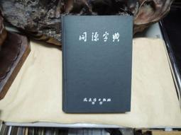D0298_情人的禮物粉晶水滴古典髮簪步搖髮釵 歷史價格詳細信息