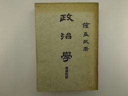【古書善本_KAY】南海血書_朱桂 等_中央日報社 歷史價格詳細信息