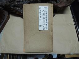 印象中國十九世紀（限量典藏版）/裘國英【城邦讀書花園】 歷史價格詳細信息