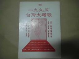 二手台哥大TWM myPad P3 7吋手機平板電腦(插電無反應當測試零件機) 歷史價格詳細信息