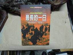 麥田出版 日本情欲書寫大師 渡邊淳一作品集 紅色城堡 PO264 歷史價格詳細信息