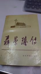 臻榮wish熱賣跨境飾品 群鑲歐美男士鉆戒時尚新款18K白金結婚戒指 歷史價格詳細信息