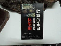 民國大家的身影攝影集(精裝) 歷史價格詳細信息
