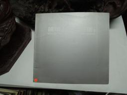 民國文登縣潘龍石村。。福興茂五角。。現屬于榮成市人和鎮。。P5376 歷史價格詳細信息