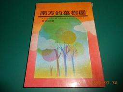 外觀落漆 二手筆電 戴爾Dell Latitude E7250電腦 12.5吋/I5-5300U/256 SSD/8G 歷史價格詳細信息