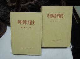 1981 中國 PRC 壹圓長城幣 UNC 歷史價格詳細信息