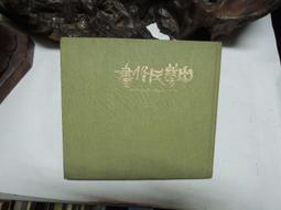 中華民國62年壹角硬幣 新臺幣 紀念幣 硬幣 銅板 1角 壹角 歷史價格詳細信息