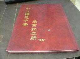 海王子二手書//中國遠征軍*AN--AAA2 歷史價格詳細信息