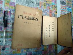 1940年日本錢幣名家小川浩致駱澤民信函一封，內容為&ldquo;購買古8033 歷史價格詳細信息