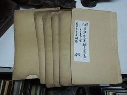 書 本草綱目類編本草綱目臨證學 方劑學、針灸推拿 [明]李時珍著  - 97875381 歷史價格詳細信息