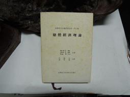 D0302_復古苗銀長命鎖響鈴古典髮簪步搖髮簪 歷史價格詳細信息