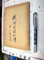 【炎黃一系 碧海情深】 雲南瀾滄耿馬 地震災區民眾敬贈 歷史價格詳細信息