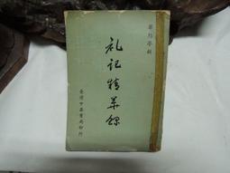 【黎記】冰糖醬鴨 眷村好味道套組(原味冰糖醬鴨1盒+原味醬鴨翅1盒+微辣滷雞腳1盒+保冷袋乙只) 歷史價格詳細信息