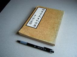 蕓香草原礦天然硃砂手串蓮花靜心手鍊本命年硃砂手鍊女款90% 歷史價格詳細信息