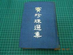 【台南莊記】黃金三角黑豆茶5包(300g/包) 歷史價格詳細信息