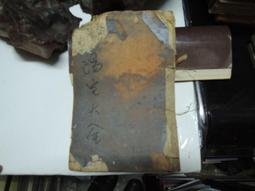 大山 陽宅大全白話文釋要 平裝(屈建生) 9789866518089 育林出版社蝦皮商城 歷史價格詳細信息