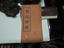 廣東佛山實木折疊床兒童子母床雙層床1.5上下床1.2 米上下鋪二層  露天市集  全台最大的網路購物市集 歷史價格詳細信息