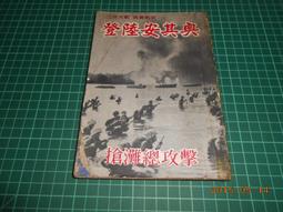 黃安 新鴛鴦蝴蝶夢 上華 1993 CD專輯 二手 C55 歷史價格詳細信息