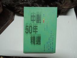 L1548 飄雪的春天 羅蘭 純文學出版 民國59 歷史價格詳細信息