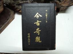 奇觀城市物語 影像拼貼繪畫研究展 津夫個展 539900001556 再生工場YR2003 02 歷史價格詳細信息