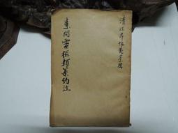 FD1739【日本無修正】SKY230 Sky high Gold Angel Vol.19 杏樹紗奈 歷史價格詳細信息