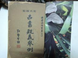 1933古巴五角星1比索大銀幣12331 歷史價格詳細信息