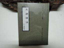 XX174 日本1983年昭和58年櫻花大道紀念銅章 櫻下乙女彈琴 楊貴妃 直徑約50mm 重102g 歷史價格詳細信息