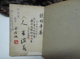 X1952 (簡)曹鄴詩注 毛水清.梁超然/注 上海古籍出版 1982 歷史價格詳細信息