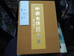 古董局中局 1-4 全套 繁體正版 馬伯庸 小說 筆靈 長安十二時辰作者 奇幻基地 A06 歷史價格詳細信息