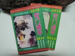 K2-617 皇冠頭水晶把手 240mm 鋁門把手 尖頭把手 門把 手把 歷史價格詳細信息