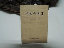 F1851 (簡)李繼昌醫案 雲南人民出版 1978 歷史價格詳細信息