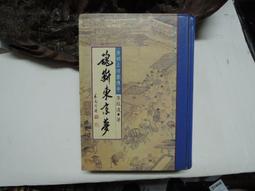 魂斷藍橋DVD，waterloo bridge，正版全新 【JDVD020】 歷史價格詳細信息