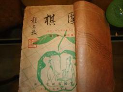 【蘭臺】《（1書+1日記）3分鐘未來日記：寫下的願望真的都實現了！》山田弘美等著．龔婉如譯．方智．2022．全新 歷史價格詳細信息