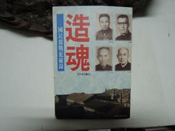X3231 釋憲五十週年紀念論文集 司法院大法官書記處編輯 司法院 民國87 歷史價格詳細信息