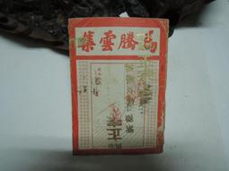 F1192 (簡)眼科外用中藥與臨床 曹建輝/編著 人民衛生出版 1987 歷史價格詳細信息