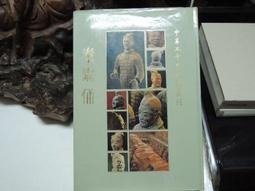 《中華》五種遺規 冊一(民國年)【頭大大-古書善本】甲12◎EE8 歷史價格詳細信息
