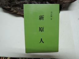 D0142-2_扇圓粉晶古典髮簪步搖髮簪 歷史價格詳細信息