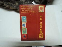 中華人民共和國藥典一部(2020年版) - 國家藥典委員會 編 - 中國醫藥科技出版社 ----軒語書屋 歷史價格詳細信息