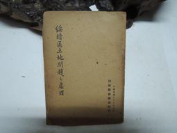 @@靖之硨磲專賣店@@八大守護神之阿彌陀佛硨磲宜狗豬年生的人佩帶 歷史價格詳細信息