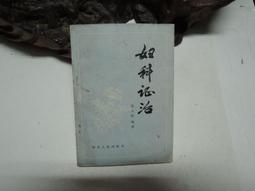 F1614 四叉螺帽1/4 歷史價格詳細信息