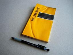 奮鬥者USB轉RS232 2.5mm3.5mm音頻頭串口線/固件升級下載控制線 歷史價格詳細信息