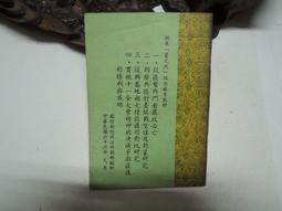 X200--91年20元精鑄幣 歷史價格詳細信息