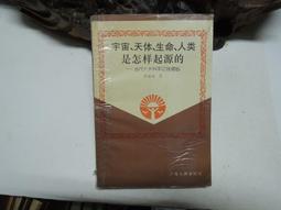 福利品-廣東省銀行貳毫單軌、雙軌、黑簽、綠簽不同鈔（2張單曲合拍） 歷史價格詳細信息